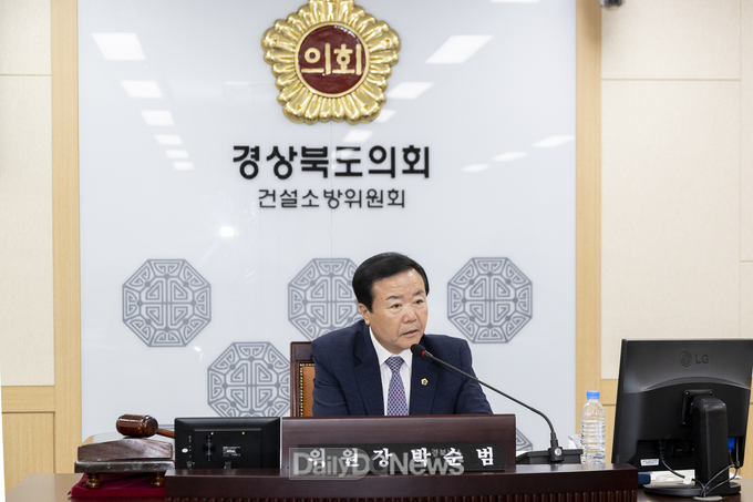 박순범 경북도의원