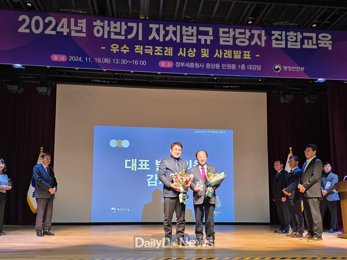 박선하 의원 대표발의, ‘장애인 드론 교육훈련 지원 조례’ 행안부‘우수 적극조례’우수상 받아