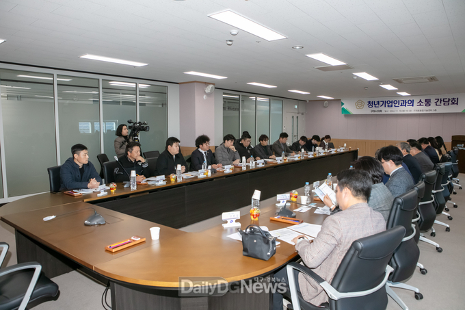 구미시의회, 청년기업인과의 소통 간담회 개최