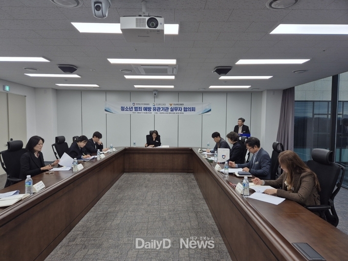 경북교육청, 청소년 범죄 예방 위한 관계기관 실무자 협의회 개최