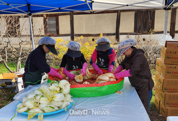 하회마을보존회, “나누면 두 배가 되는 김장 나눔” 실시