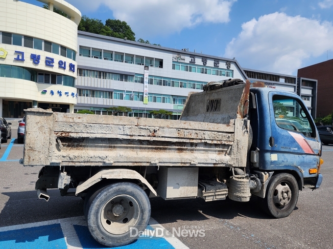 고령군, 노후경유차 조기폐차 지원사업으로 대기질 개선