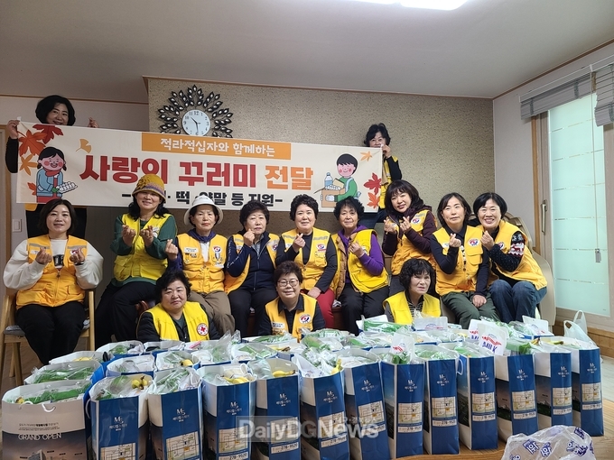 대한적십자사 적라봉사회, 사랑의 물품 꾸러미 나눔으로 따뜻한 정 나눠
