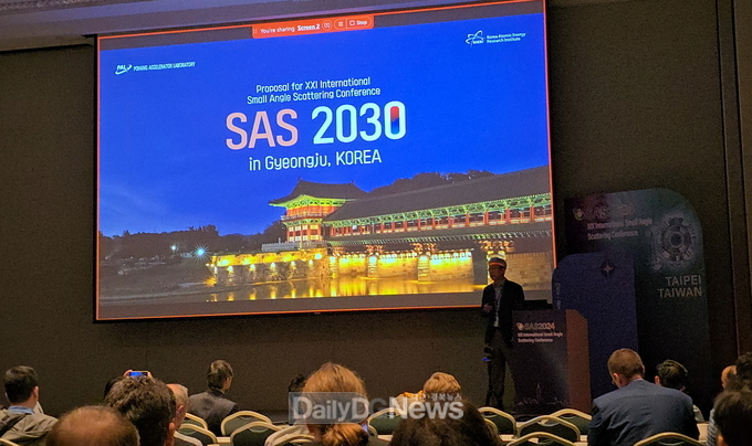 국제소각산란컨퍼런스(SAS2030) 국내 최초 2030년 경주서 개최