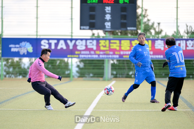2024 STAY영덕 전국 동호인 축구대회 23일 개막