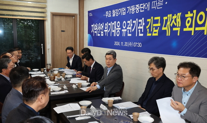  이강덕 시장, “지역사회 지혜 모아 철강산업 위기 함께 극복하자”