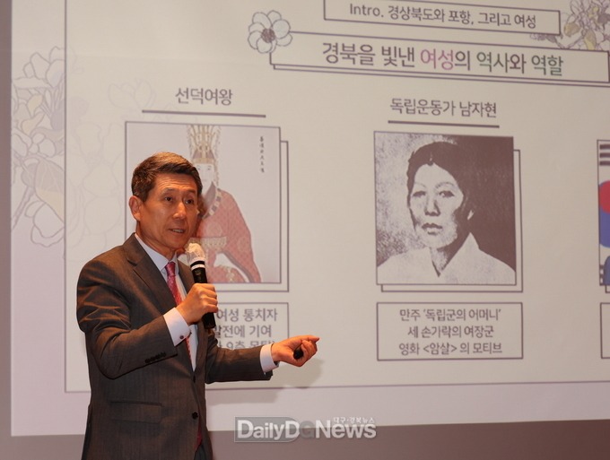 이강덕 시장, 포항의 더 큰 도약에 시니어 여성 리더 힘 모아 달라