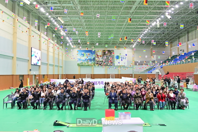 2024 청송군 다문화가족 어울림 한마당 개최
