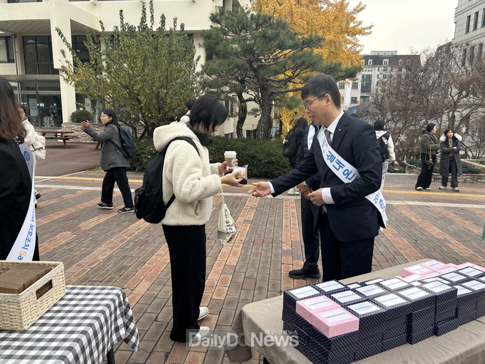 한수원, 겨울철 에너지절약 캠페인 진행