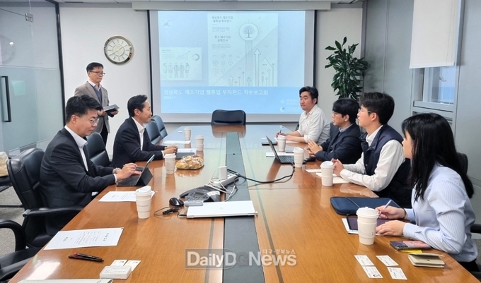 경상북도‘기업가치 극대화’를 위한 투자펀드 기획