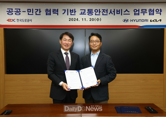 11월 20일 EX-스마트센터에서 ‘교통안전정보 상호공유 및 서비스’ 업무협약 체결식에 참석한 설승환 한국도로공사 교통본부장(왼쪽)과 권해영 현대차·기아 인포테인먼트 개발센터장(오른쪽)이 기념촬영을 하고 있다.
