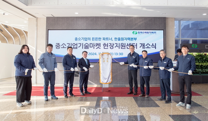 현장 주도형 중소기업 혁신기술 발굴 및 구매 활성화 촉진