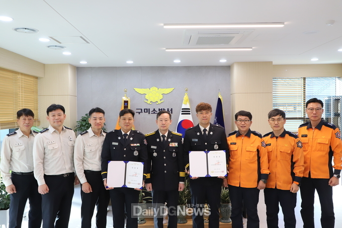 구미소방서, 소방공무원 특별승진자 임용장 수여식