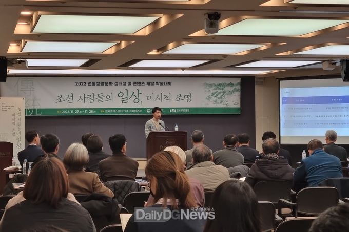 한국국학진흥원, 대구간송미술관과 업무 협약 체결
