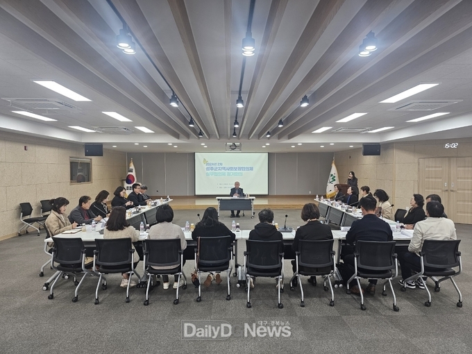 복지사각지대 해소로 행복한 성주 만든다!