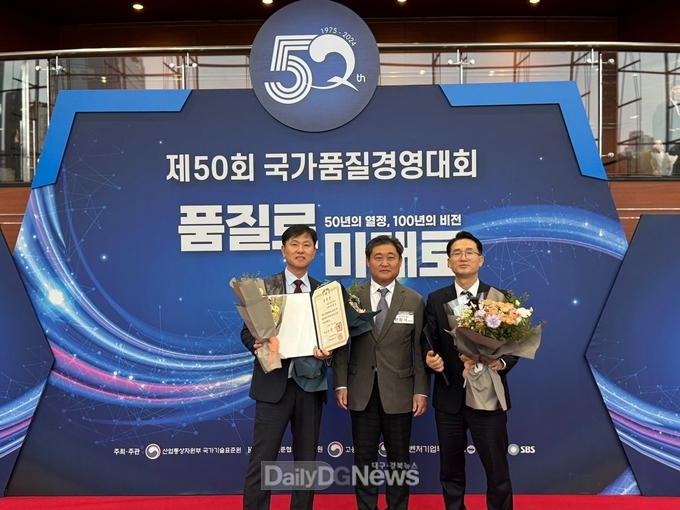 우수 품질시스템 및 혁신 성과로 통산 12번째 품질경쟁력우수기업 선정
