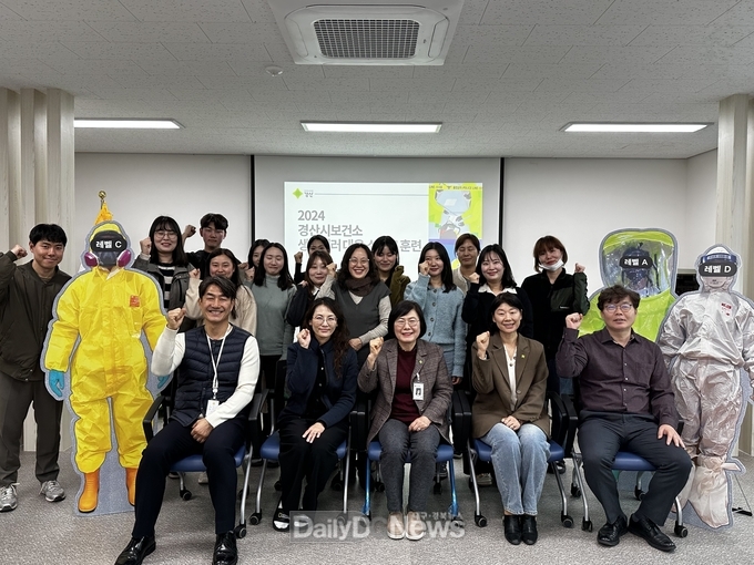 경산시보건소, 생물테러 대응·대비 소규모 훈련 실시