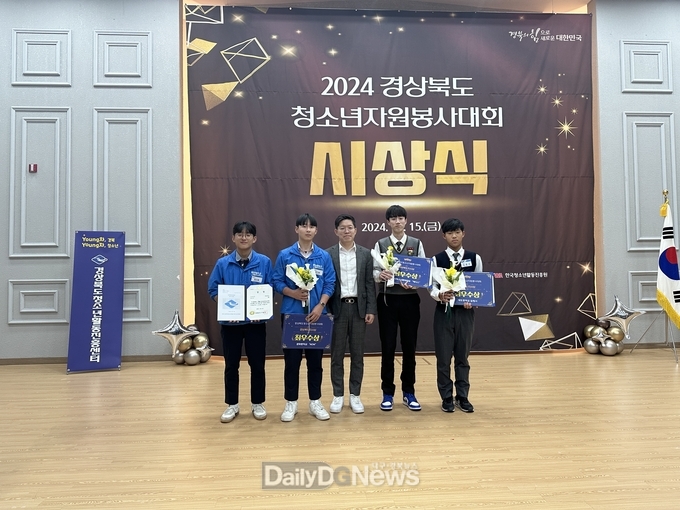 김천시, 경상북도 청소년자원봉사대회 ‘최우수상’ 수상