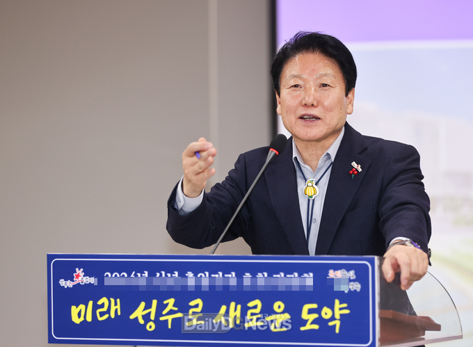 이병환 성주군수