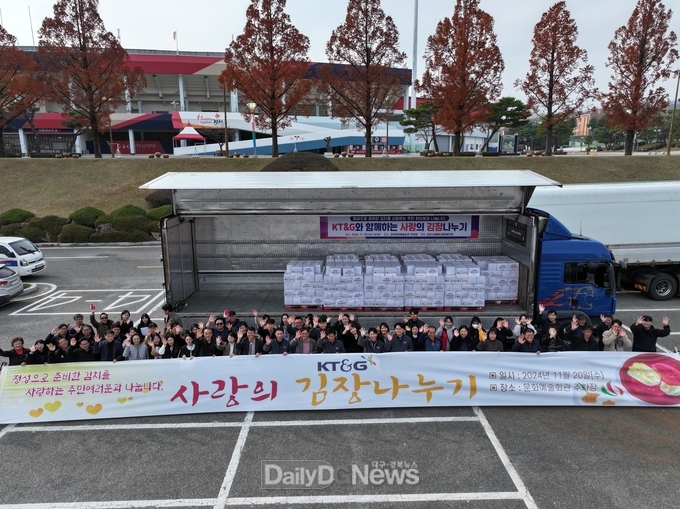 KT&G김천공장, ‘사랑의 김장나누기’로 뜨거운 온정 나눠