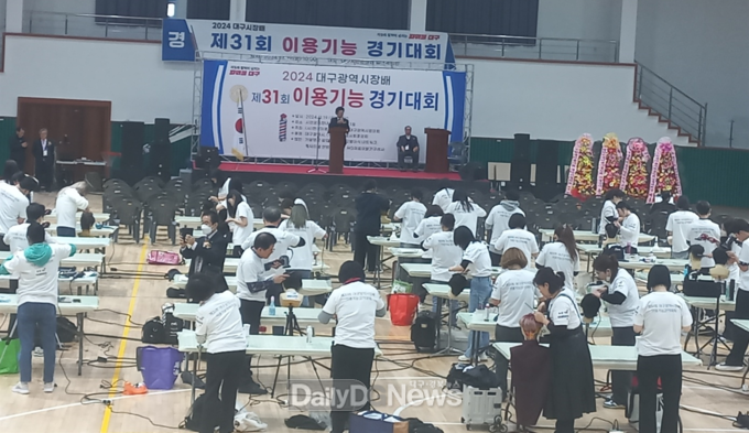 대구공업대학교. ‘제31회 대구광역시장배 이용 기능경기대회’ 개막 모습. (사진=대구공업대 제공)