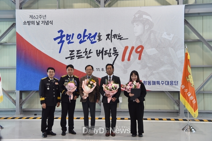 국립등산학교, 제62주년 소방의날 맞아 강원도지사 표창 수상