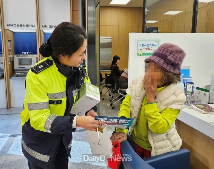의성署, 찾아가는 공동체 치안활동 전개