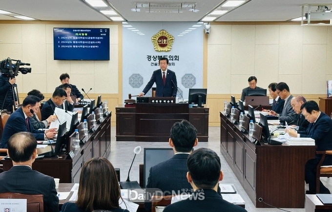 건설소방위원회, 공항투자본부·건설도시국·소방본부 행정사무감사 실시