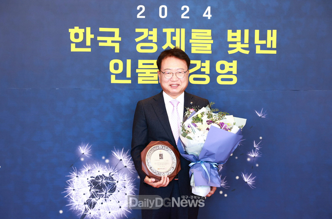 손병복 울진군수 ‘2024 한국 경제를 빛낸 인물&경영’지역경제발전경영 부문 수상