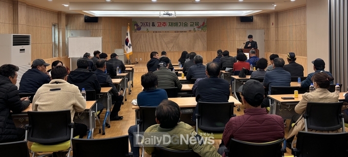 의성군, 가지·고추 재배기술 교육 개최