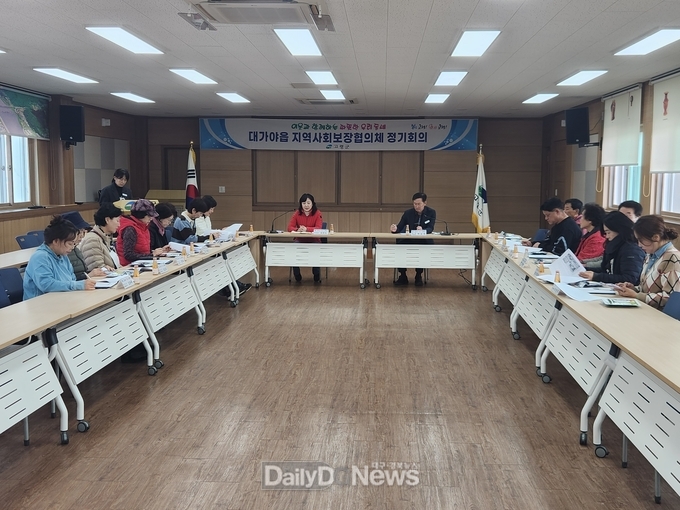 대가야읍 지역사회보장협의체, 4차 정기회의 개최 & 봉사활동 실시