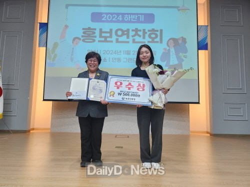 청도군농업기술센터, 2024 농촌진흥 우수소셜미디어 ‘우수상’ 수상