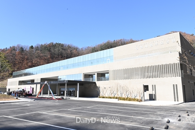 김천시립추모공원 개원식 개최