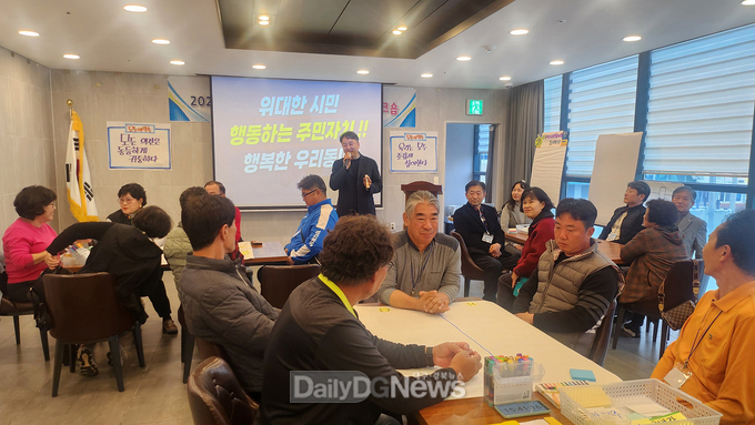 안동시 주민자치협의회, 진주시에서 주민자치 학교 워크숍 개최