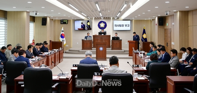 고령군의회