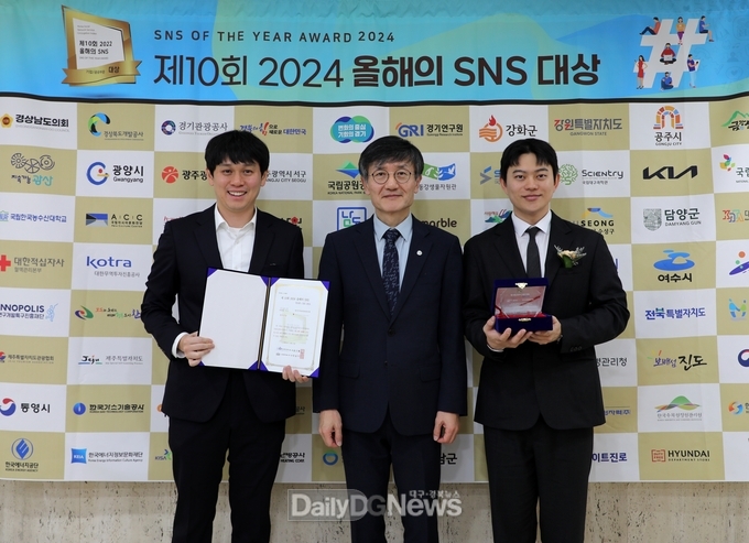 SNS 인스타그램 및 사보 최우수상 수상
