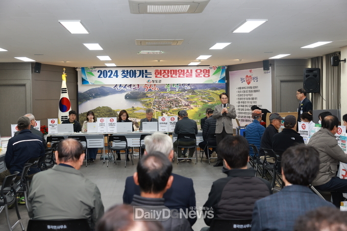 청도군,‘2024 하반기 찾아가는 현장민원실’운영