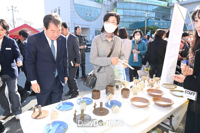 김천시 평생학습박람회 성황리 개최