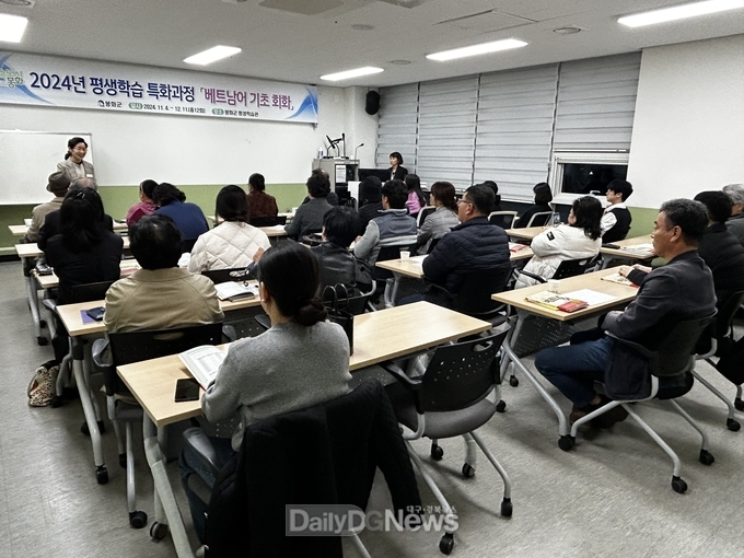  봉화군, 지역특화 평생학습 베트남어 교육 호응