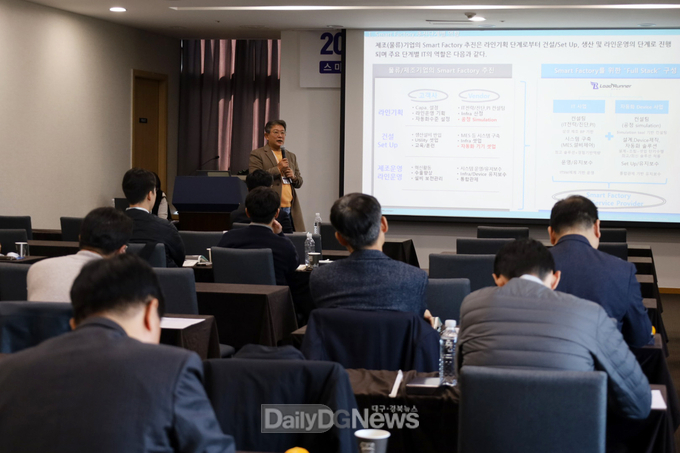국립금오공대, 스마트제조 신기술 소개 위한 디지털 혁신 컨퍼런스’ 개최