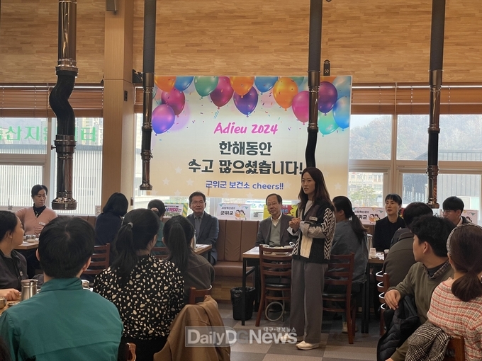 군위군보건소, 혁신마인드 제고 브라운 백 미팅 개최