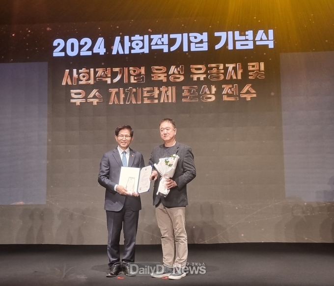 ㈜상하식품, 고용노동부장관 표창 수상