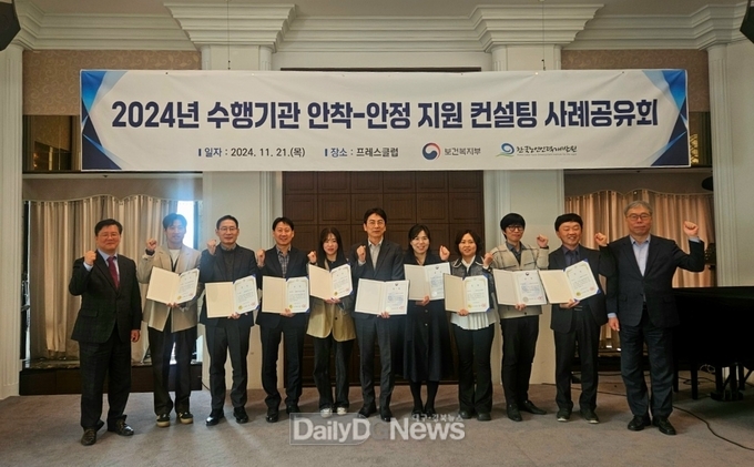 문경시니어클럽, ‘2024년 노인 일자리 수행기관 안착-안정 지원사업 평가’대상 수상