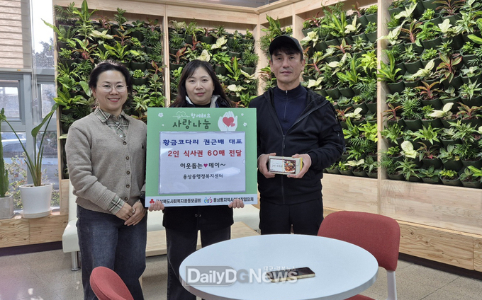 안동시, 어려운 이웃과 함께하는 나눔의 손길 이어져