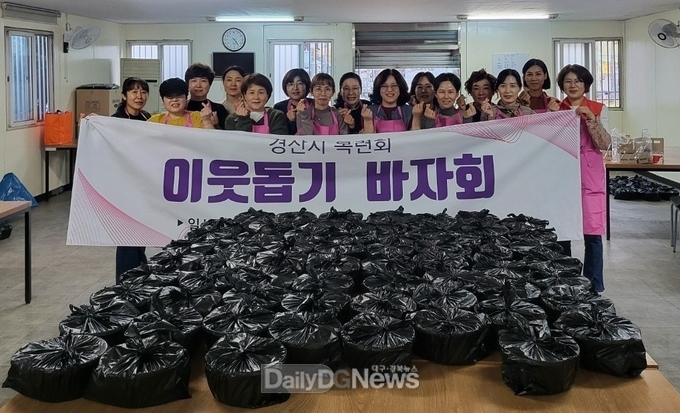 바자회 수익금 전액 이웃돕기 성금 및 장학금 기탁