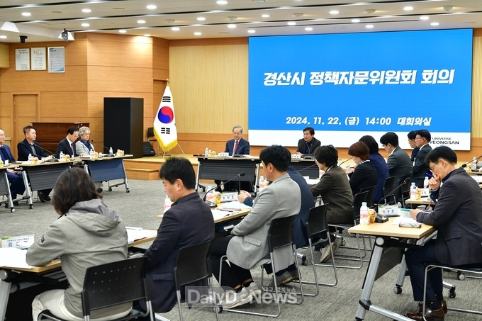 경산시, 2024년 정책자문위원회 최종 발표회 개최