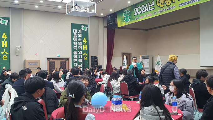 안동시, 2024년 4-H과제 경진대회 개최