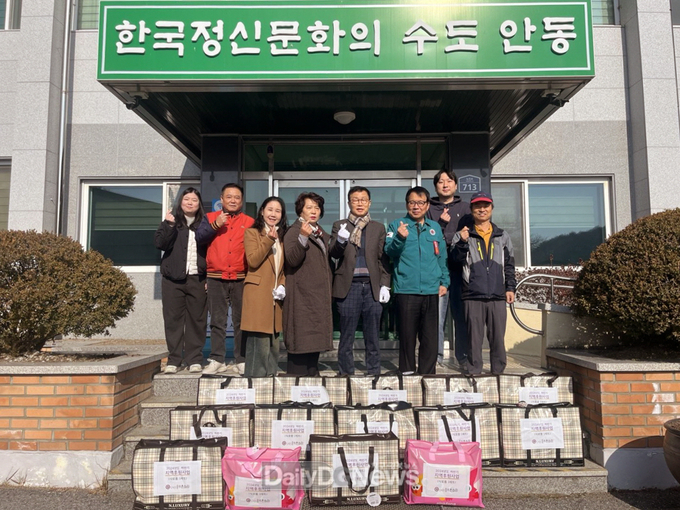 안동 웅부문화원, 평화동‧녹전면 이웃에 따뜻한 나눔 실천