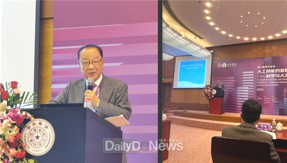동양대학교 최성해 총장, 칭화대학 ‘제7회 청화회강(清华会讲) 포럼’ 강연자로 참석