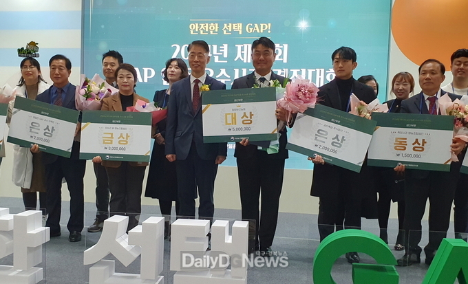 지난 22일 서울엑스코에서 열린 제10회 GAP 인증 우수사례 경진대회 시상식. 왼쪽 끝 은상 장종구 영일만GAP과수연합회 대표, 오른쪽 끝 동상 구태환 죽장사과영농조합법인 대표.